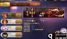 流萤技能爆料最新版,揭秘神秘流光之舞